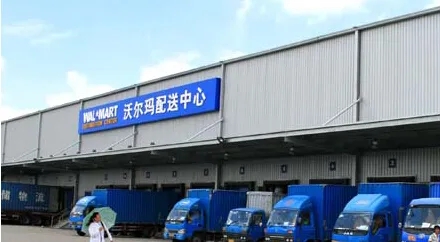1658908495990030.jpg 沃爾瑪海外倉.jpg
